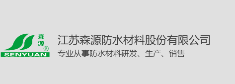 豪利777官网复合防水板,防水板厂家,无纺土工布,豪利777官网复合防水板,防水板厂家,无纺土工布